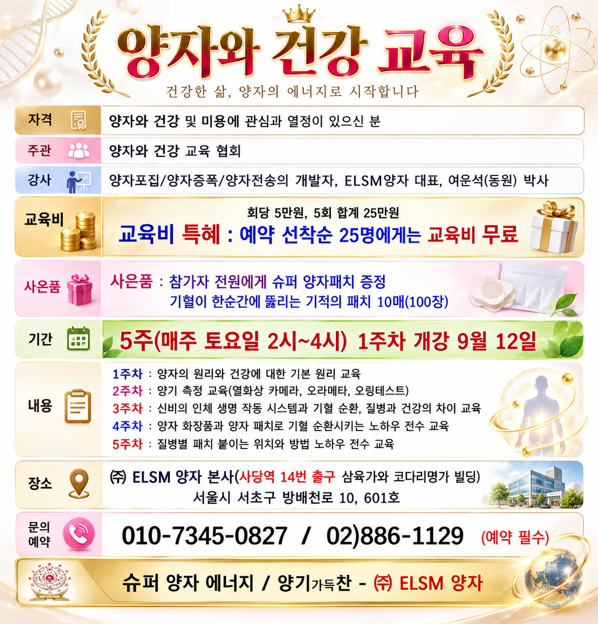 /user/y/yangkichan/editor/2609/432cad394f4e1ea25eaf2f163352debe_1788846332_5247.png 이미지크게보기