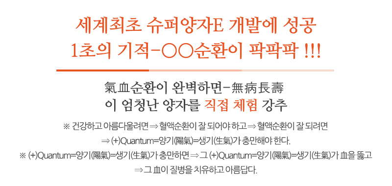 ELSM양자_메인문구_내용